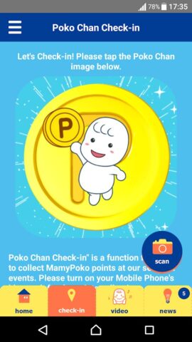 MamyPoko-PokoChan PointProgram для Android — скриншот 4