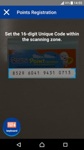 MamyPoko-PokoChan PointProgram для Android — скриншот 5