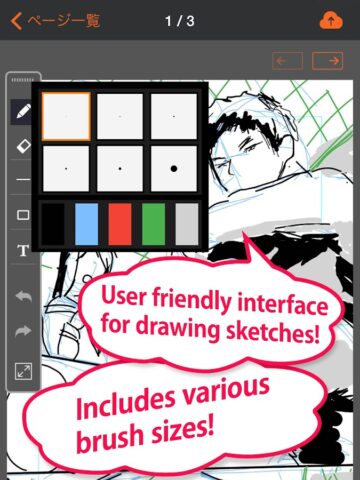 MangaName/ Draw draft of comic для Android — скриншот 4