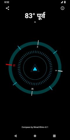 Marathi Compass для Android — скриншот 3