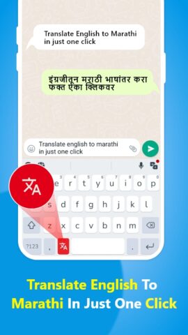 Marathi Keyboard — Translator для Android — скриншот 1