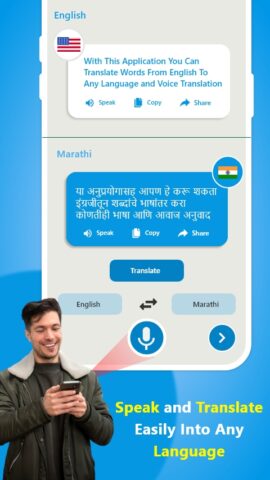 Marathi Keyboard — Translator для Android — скриншот 3