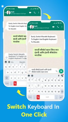 Marathi Keyboard — Translator для Android — скриншот 4