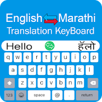 Marathi Keyboard — Translator для Android