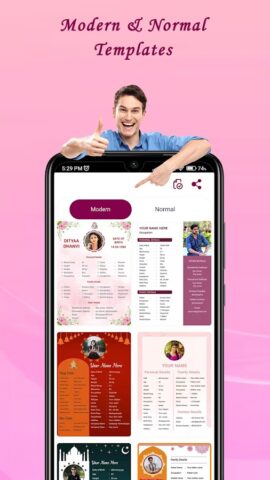 Marriage biodata profile maker для Android — скриншот 1