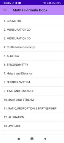 Maths Formula Book для Android — скриншот 1