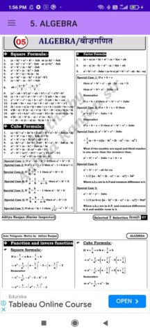 Maths Formula Book для Android — скриншот 4