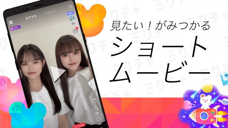 MixChannel: Live Stream App для Android — скриншот 3