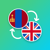 Mongolian — English Translator для Android