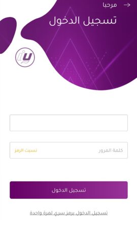 My Libyana для Android — скриншот 1