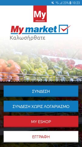 My market для Android — скриншот 1