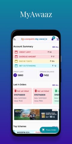 MyAwaaz для Android — скриншот 1