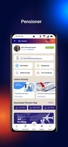 MyHRMS для Android — скриншот 4