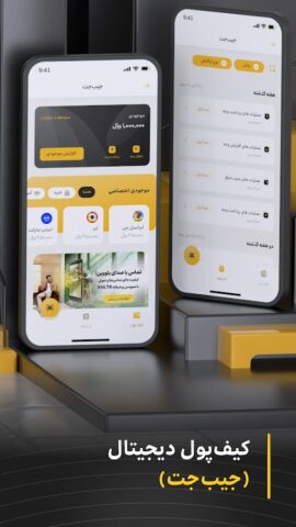 Myirancell | ایرانسل من для Android — скриншот 5