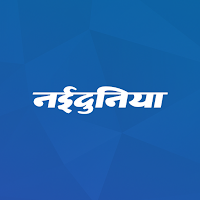 NaiDunia Hindi News & Epaper для Android