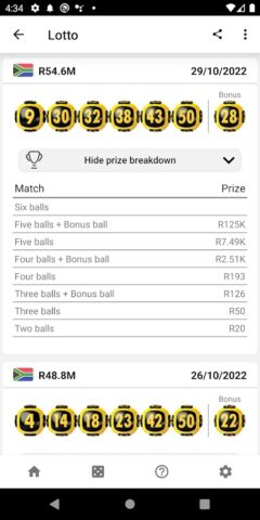 National Lottery Results для Android — скриншот 4