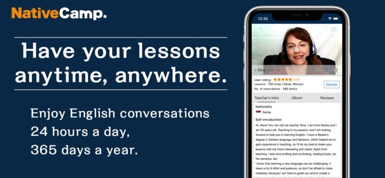 Native Camp для iOS — скриншот 3