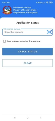 Nepal ePassport для Android — скриншот 2