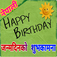 Nepali Birthday Wishes Status для Android
