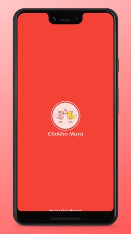 Nepali Love Quotes для Android — скриншот 1