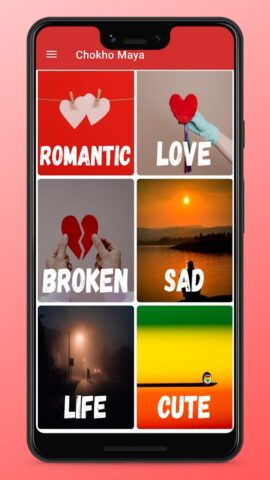 Nepali Love Quotes для Android — скриншот 2