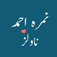 Nimra Ahmed Novels для Android