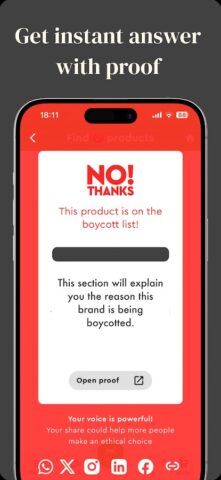 No Thanks для Android — скриншот 4