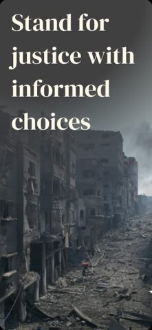 No Thanks для Android — скриншот 5