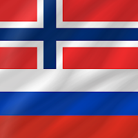 Норвежский — Русский для Android