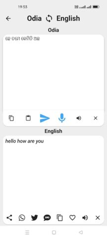 Odia To English Translator для Android — скриншот 2