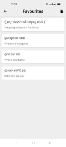 Odia To English Translator для Android — скриншот 4