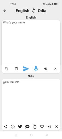 Odia To English Translator для Android — скриншот 5