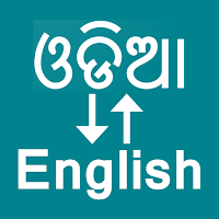 Odia To English Translator для Android
