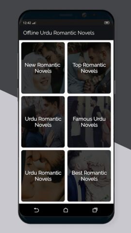 Offline Urdu Romantic Novels для Android — скриншот 2