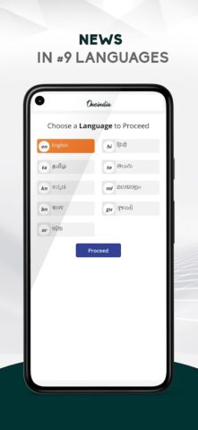PWA News для Android — скриншот 1
