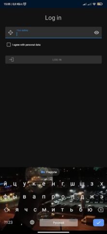 OnlineSIM для Android — скриншот 1