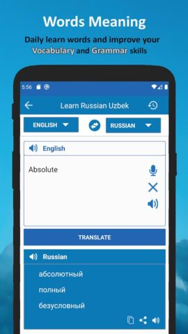 Ruscha O’zbekcha Lug’at для Android — скриншот 3