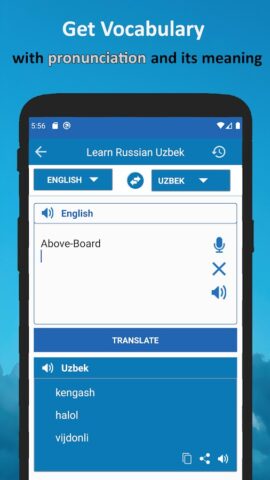 Ruscha O’zbekcha Lug’at для Android — скриншот 4