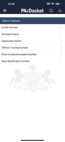 PAeDocket для iOS — скриншот 1