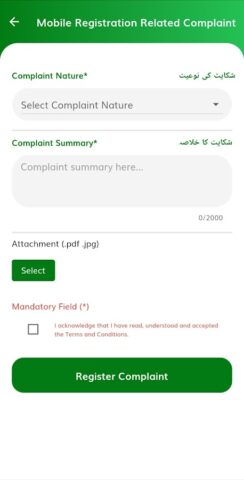 PTA CMS для Android — скриншот 5
