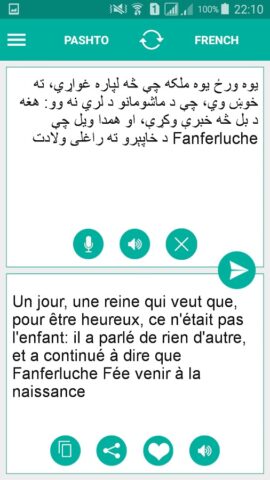 Pashto French Translator для Android — скриншот 2