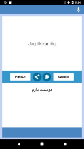 Persiska-svenska Översättare для Android — скриншот 2