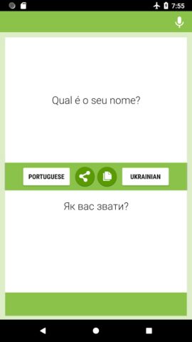 Португальсько-український для Android — скриншот 1
