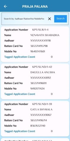 Praja Palana Mobile App для Android — скриншот 3