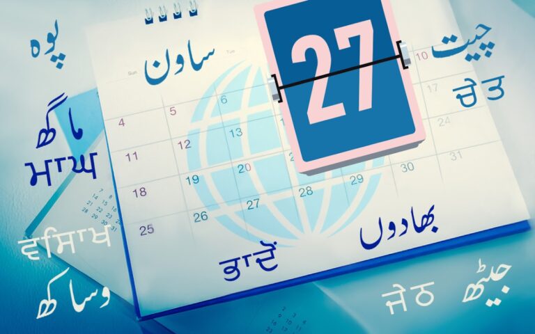 Punjabi Nanakshahi Calendar для Android — скриншот 2