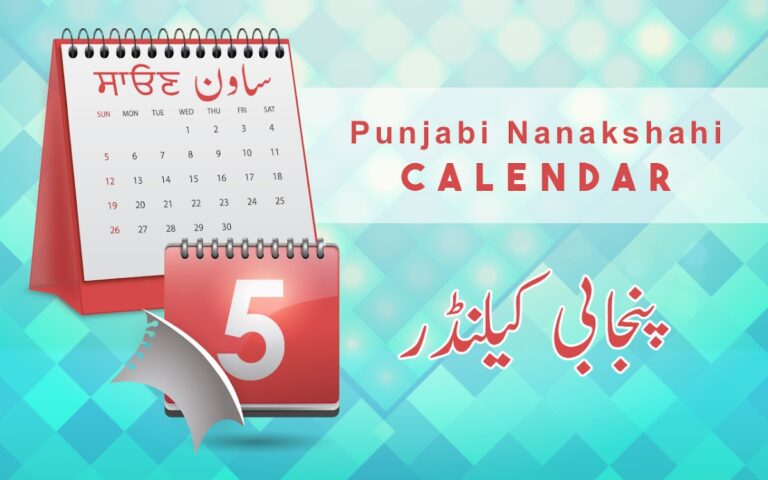 Punjabi Nanakshahi Calendar для Android — скриншот 4