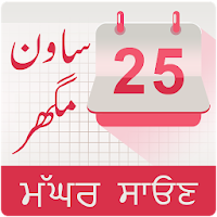Punjabi Nanakshahi Calendar для Android