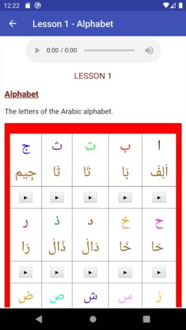 Quran Teacher для Android — скриншот 2