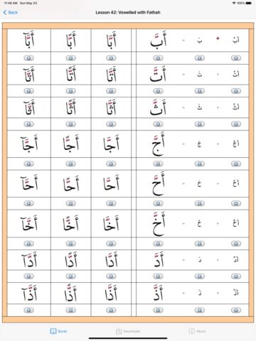 Quran Teacher для iOS — скриншот 3