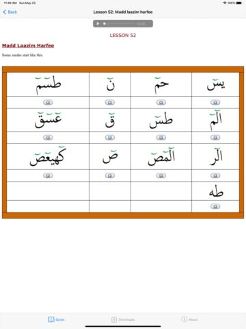 Quran Teacher для iOS — скриншот 5